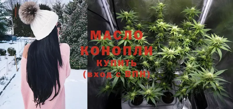 Дистиллят ТГК гашишное масло  купить наркоту  Бирюч 